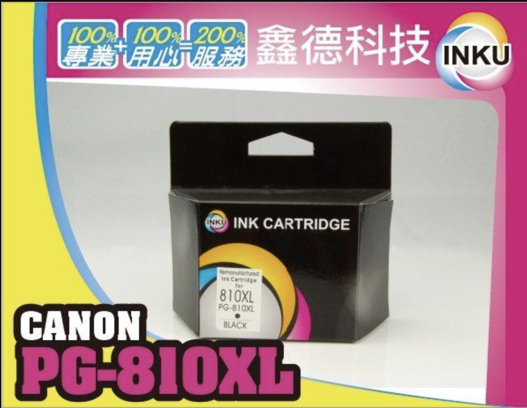 Canon 高容量环保墨水匣 810XL 811XL IP2770 MP268 MX328