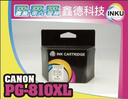 Canon 高容量环保墨水匣 810XL 811XL IP2770 MP268 MX328