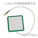 超低功耗 串口转WIFI模组 usr-wifi232-200简装版