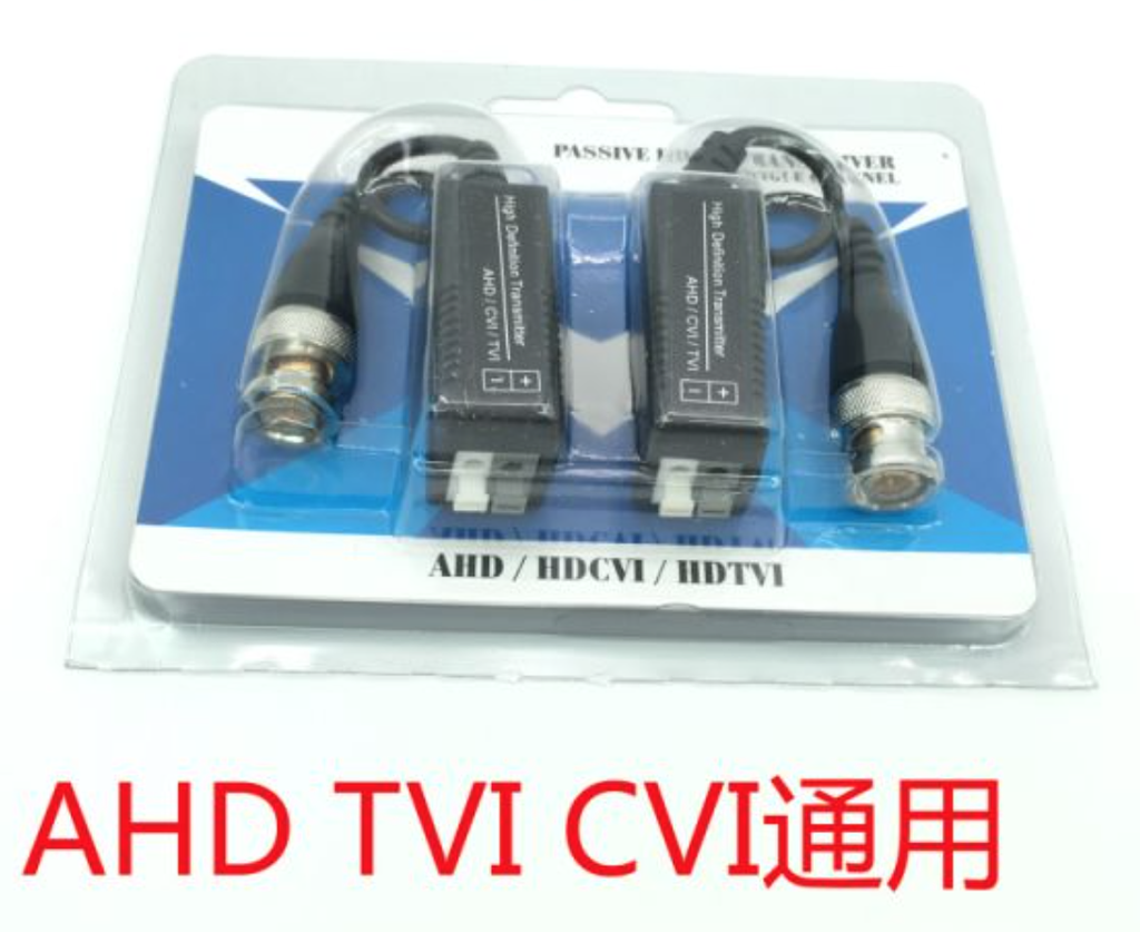 海康大华监控网路同轴AHD/CVI/TVI高画质双绞线传输器图案4.7元