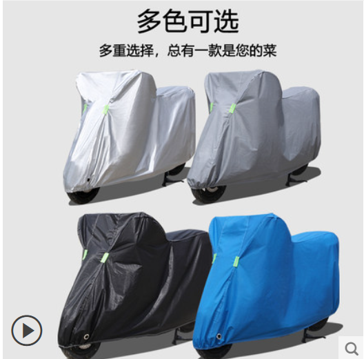 重机车罩 机车车罩 重型 防晒防雨防水防尘防刮防窃耐 摩托车 松紧带卡扣防晒耐拉扯
