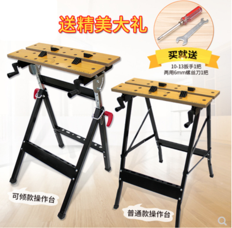 美科木工桌 移动工作台多功能家用木工台diy折叠式简易操作台工具