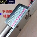LCJ力士坚电插锁门禁系统楼宇对讲开门电控锁EC200-1- 2 EC200B