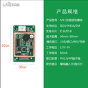 嵌入式RFID射频频率13.56MHz/125kHz/双频率IC卡ID卡ID卡读取器模块NFC卡读取器