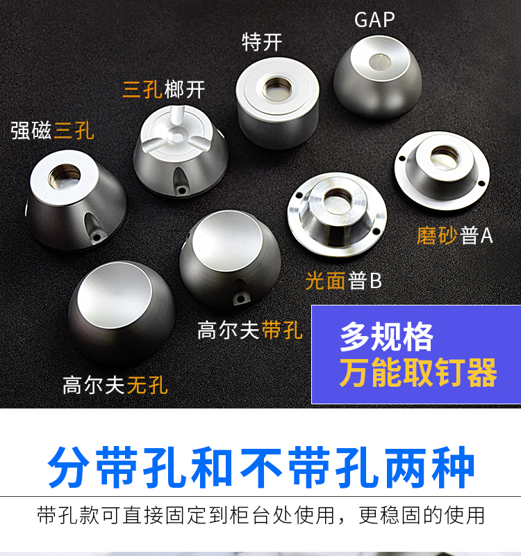 超市服装 防盗取扣器 解扣器 磁扣取钉器取针器防盗扣服装消磁开