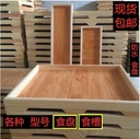 赛鸽用品信鸽用品用具信鸽食槽食盘信鸽实木食槽鸽子塑料食槽食盒
