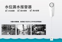 漏水报警器家用水浸传感器智能无线wifi溢水满水远程报警器行动监控