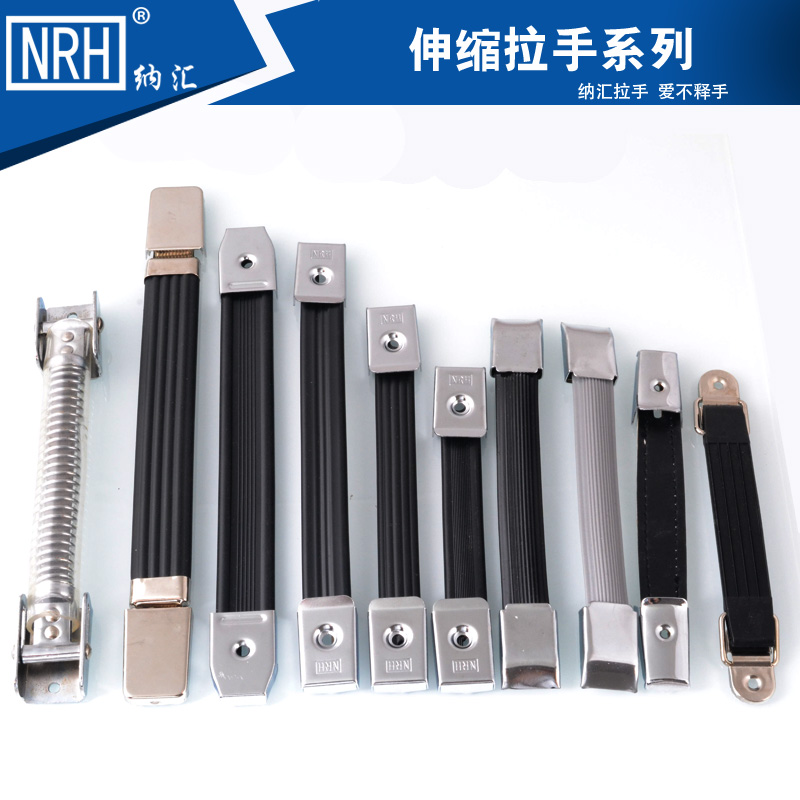 后备电源变压稳压器把手仪器设备主机壳伸缩把手塑胶橡胶提手把手