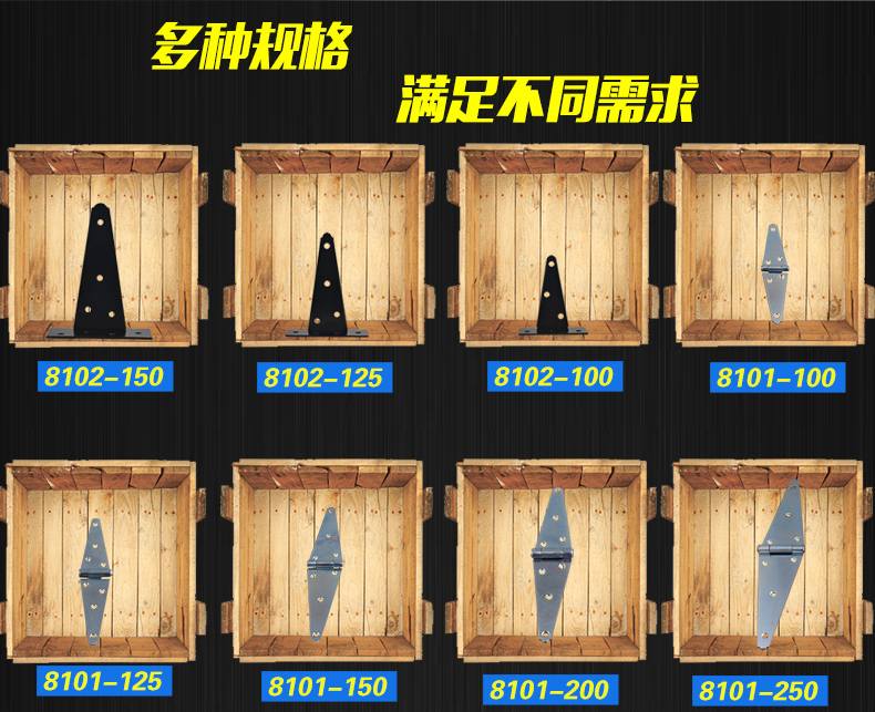 一字加长合页异形T型铰链大门工业重型加厚承重荷叶折叠平开活页