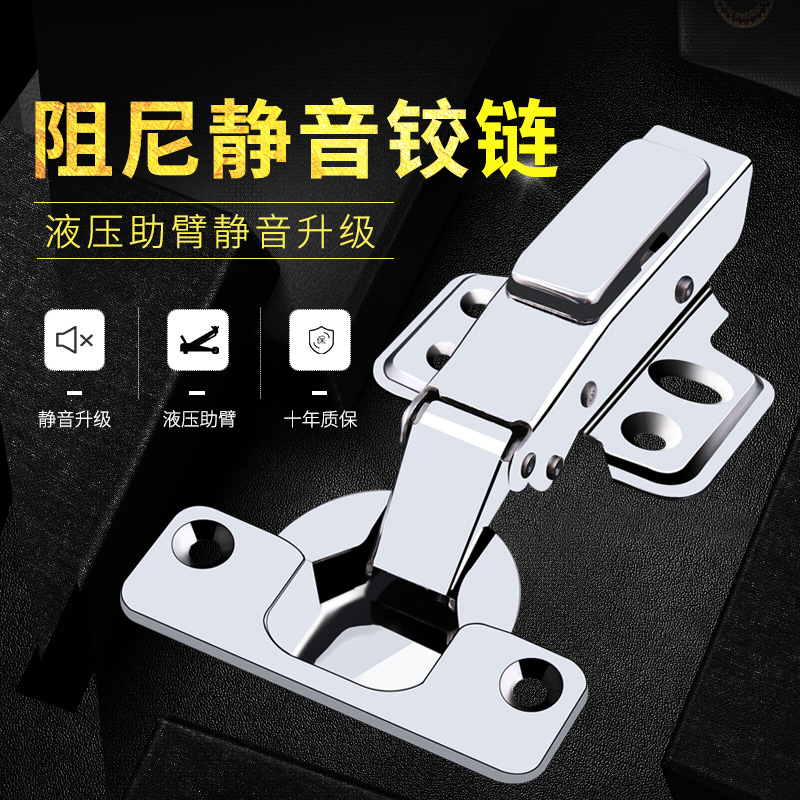 铰链橱柜家具柜子合叶全盖烟斗飞机合页柜门绞链胶大弯直中弯活页