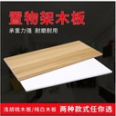 生态木墙架架单词分区存储分区板墙壁悬挂定制卧室