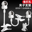 智能监控摄像头支架室内免打孔适用于萤石乐橙小米家摄影 海马爸比