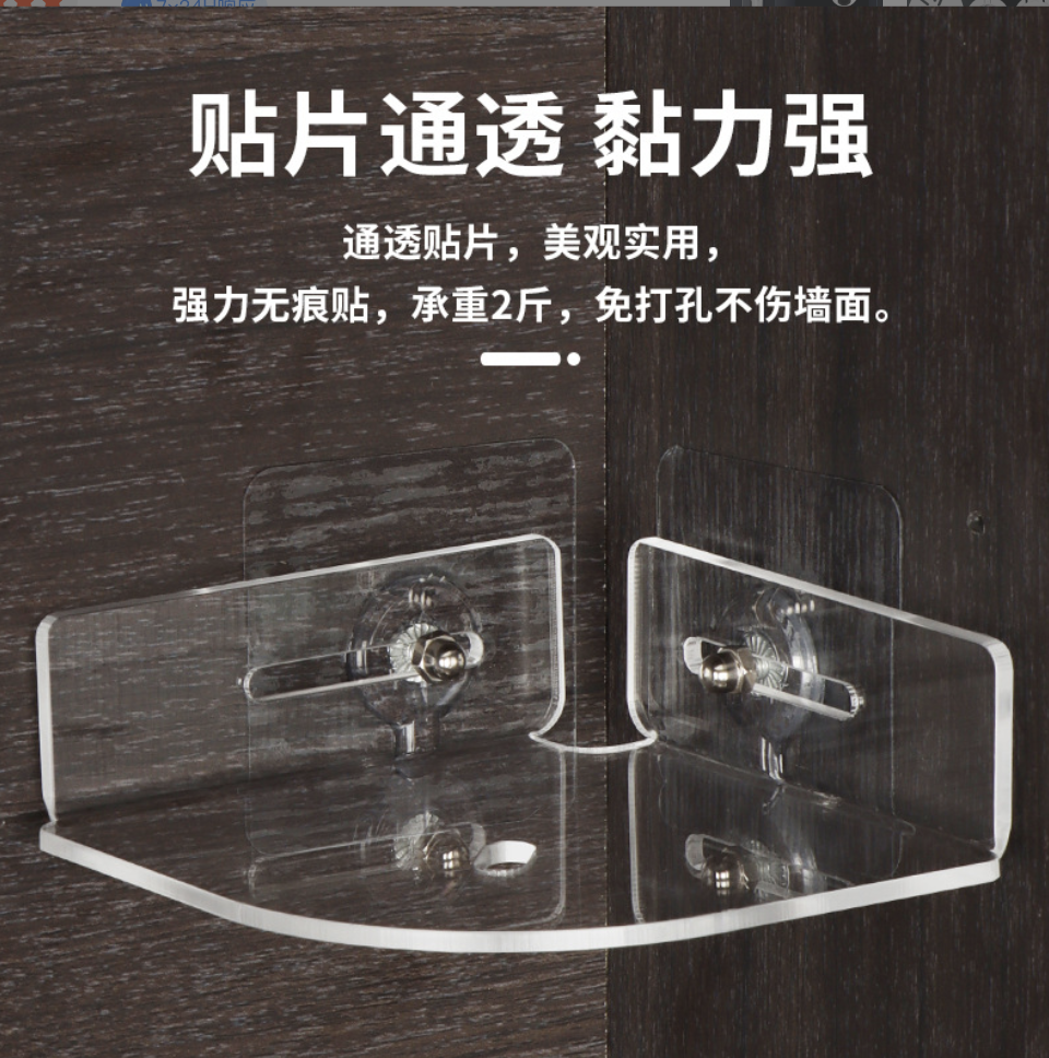 摄像机墙角亚克力支架安装免打孔适用于小米萤石监控支架室内摄像头立装吊装