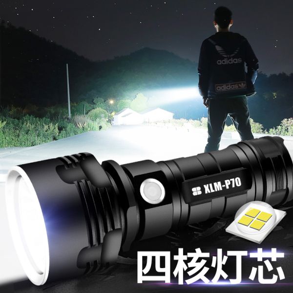 P70强光手电筒充电超亮远射LED户外氙气灯32000小便携家用大功率