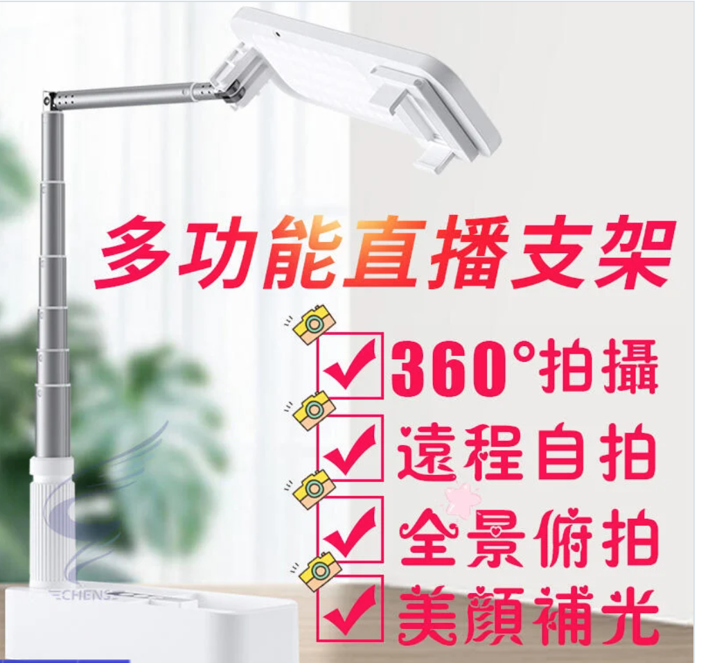 新款俯拍手机直播支架 桌面落地通用 简单收纳便携带 直播盒补光灯 手机支架盒子 直播拍录视频神器 直播支架