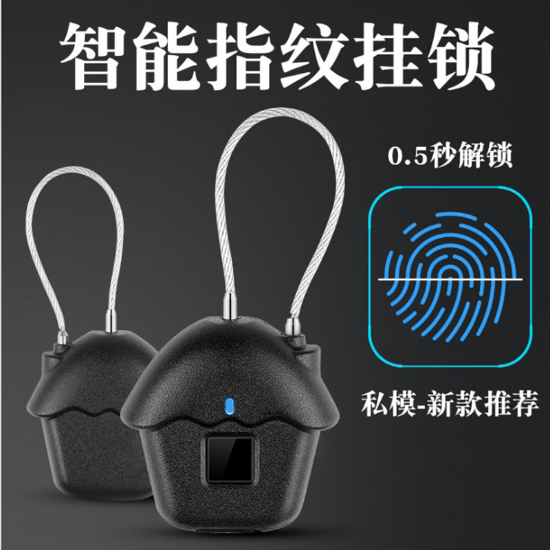 指纹挂锁行李箱锁背包储物柜小锁具家用学生书包智能挂锁迷你挂锁