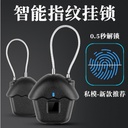 指纹挂锁行李箱锁背包储物柜小锁具家用学生书包智能挂锁迷你挂锁