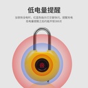 指纹挂锁智慧箱包电子锁密码锁挂锁健身房小锁头学生宿舍柜子锁