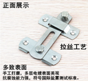 不锈钢插销门扣门栓搭扣防盗门扣移门锁扣安全门锁扣酒店门拷搭扣