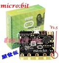 最新品 micro:bit V2 编程入门开发板 BBC微控制器台湾现货microbit