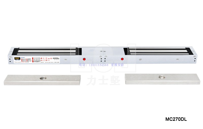 力士坚 LCJ正品 MC270DL双门 磁力锁 门禁电子锁 双门明装型