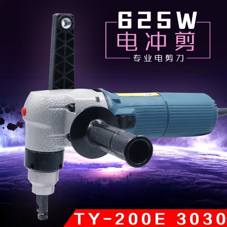 3030电动打孔剪切金属薄板切割剪切不锈钢板金属曲线切割机