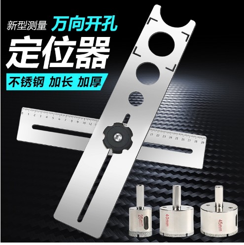 陶瓷瓷砖定位器通用可调多功能陶瓷瓷砖切割机壁瓷砖辅助