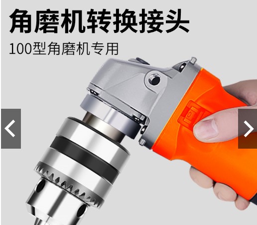 Angle Grinder电钻转换头Chuck多功能修改切割和抛光MA