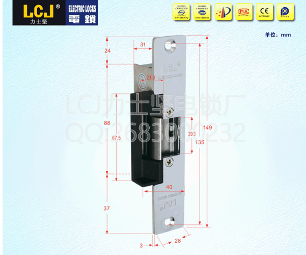 LCJ 力士坚 OC3101L 原装 电锁口 门禁 电锁 阴极锁 信号回馈
