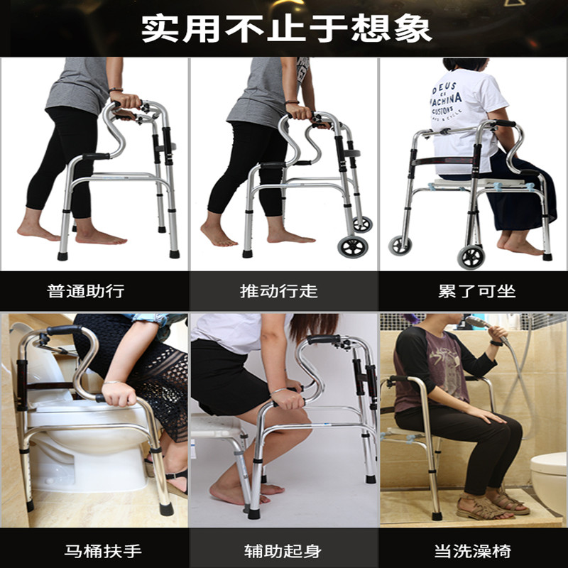 老人走路推车老年人手扶车助行器可坐带轮拐杖病人架子残疾人