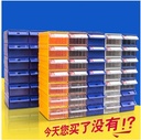 塑胶手机票据维修可冲击耐拆分收纳食品多格子样品箱零件盒螺丝柜