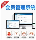 po收银系统管理IC会员卡机充值消费积分软件美甲美发店加油站餐饮读卡器蓝牙便携式手持刷卡机收费系统 一体