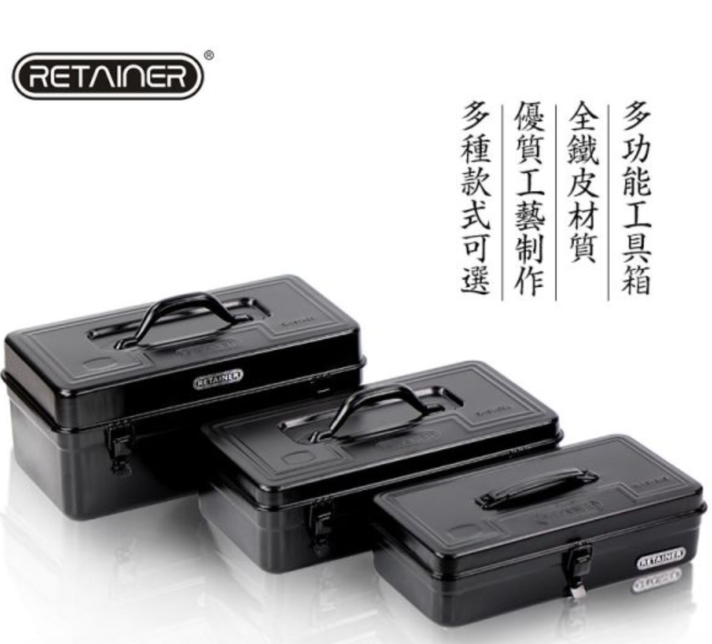 瑞美拓加厚铁皮工具箱 家用五金维修工具箱汽车备用工具盒收纳箱