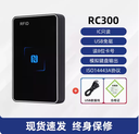 ID/IC卡读卡器门禁发卡器非接触式M1卡会员卡刷卡器USB接口免驱动