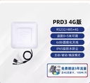 超高频RFID读写器UHF远距离电子标签读卡器一体机915无源射频识别