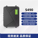 超高频rfid多通道读写器Impinj E710芯片分体式主机仓库资产管理