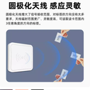 rfid天线超高频圆极化高增益物联网天线分体式读写器无源射频天线