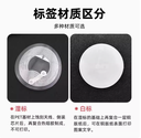 复旦F08芯片RFID电子标签13.56MHz高频IC不干胶射频标签贴14443A