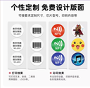 NFC芯片贴纸音乐墙手机快捷指令一碰传NTAG213/215标签防伪溯源