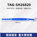 RFID抗人体手环超高频无源6C硅胶腕带标签远距离感应手牌人员管理