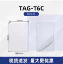 rfid陶瓷卡超高频6C/6B协议交通车辆管理防拆电子标签抗人体干扰