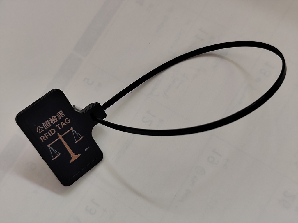 RFID UHF/NFC 扎带标签（可定制 Logo 印刷，一次性使用）