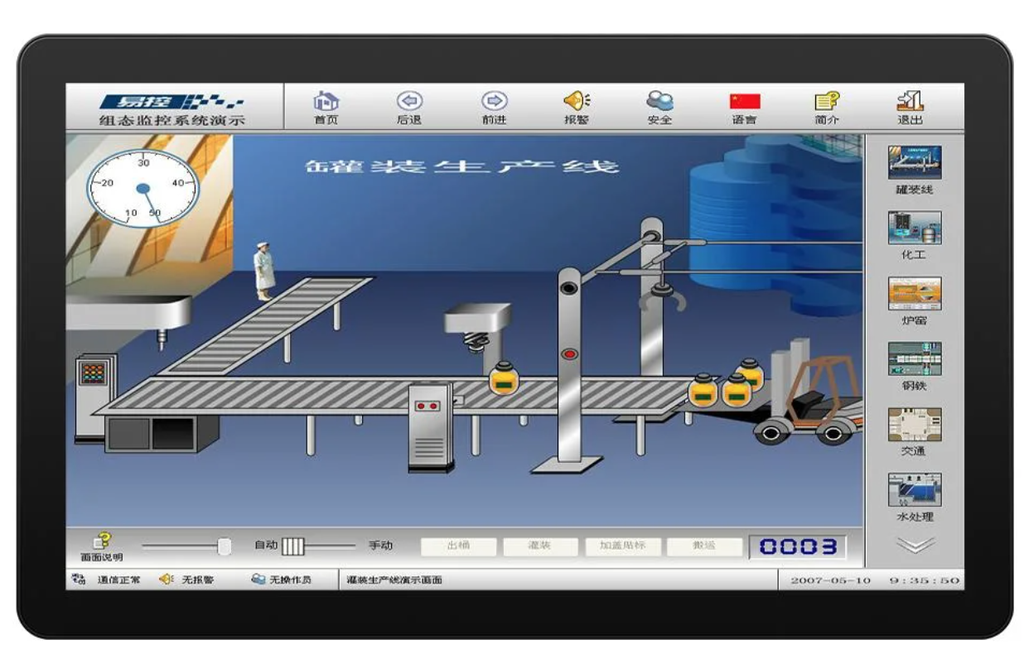 IP65防水1920*1080 16：9电容触摸屏i3-4th 8GB RAM 128GB SSD 21.5英寸工业面板PC