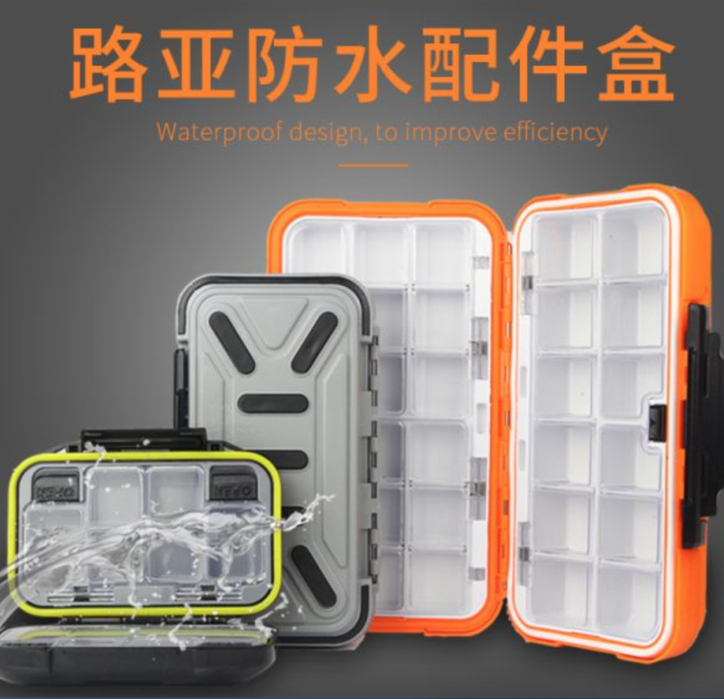 钓鱼配件盒渔具路亚盒工具盒储物盒鱼钩盒鱼具配件盒垂钓用品