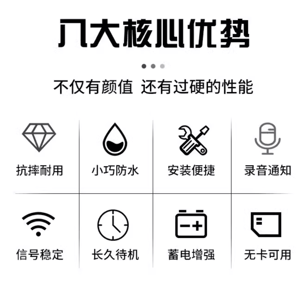 4G远程警报新云警报主板深山室外增强信号记录无年限制限量版