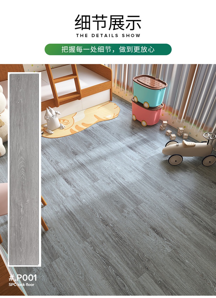 SPC拍扣锁扣地板pvc锁扣卡扣式地板革防水加厚耐磨环保木地板家用自行安装
