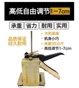 墙砖贴瓷砖高低调节器工具 手动找平器 辅助工具贴瓷砖定位工具