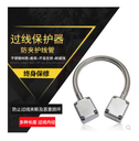 门禁过线器网线电线防夹不锈钢护线保护套管金属明装穿线波纹软管