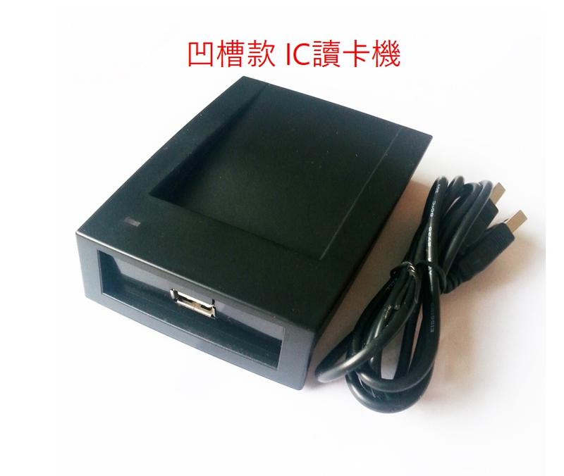 USB RFID Reader 读卡机 Mifare 13.56MHz 悠游卡 送IC卡