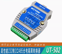 宇泰 UTEK 高性能RS232转2口RS485 工业级光电隔离转换器 UT-502